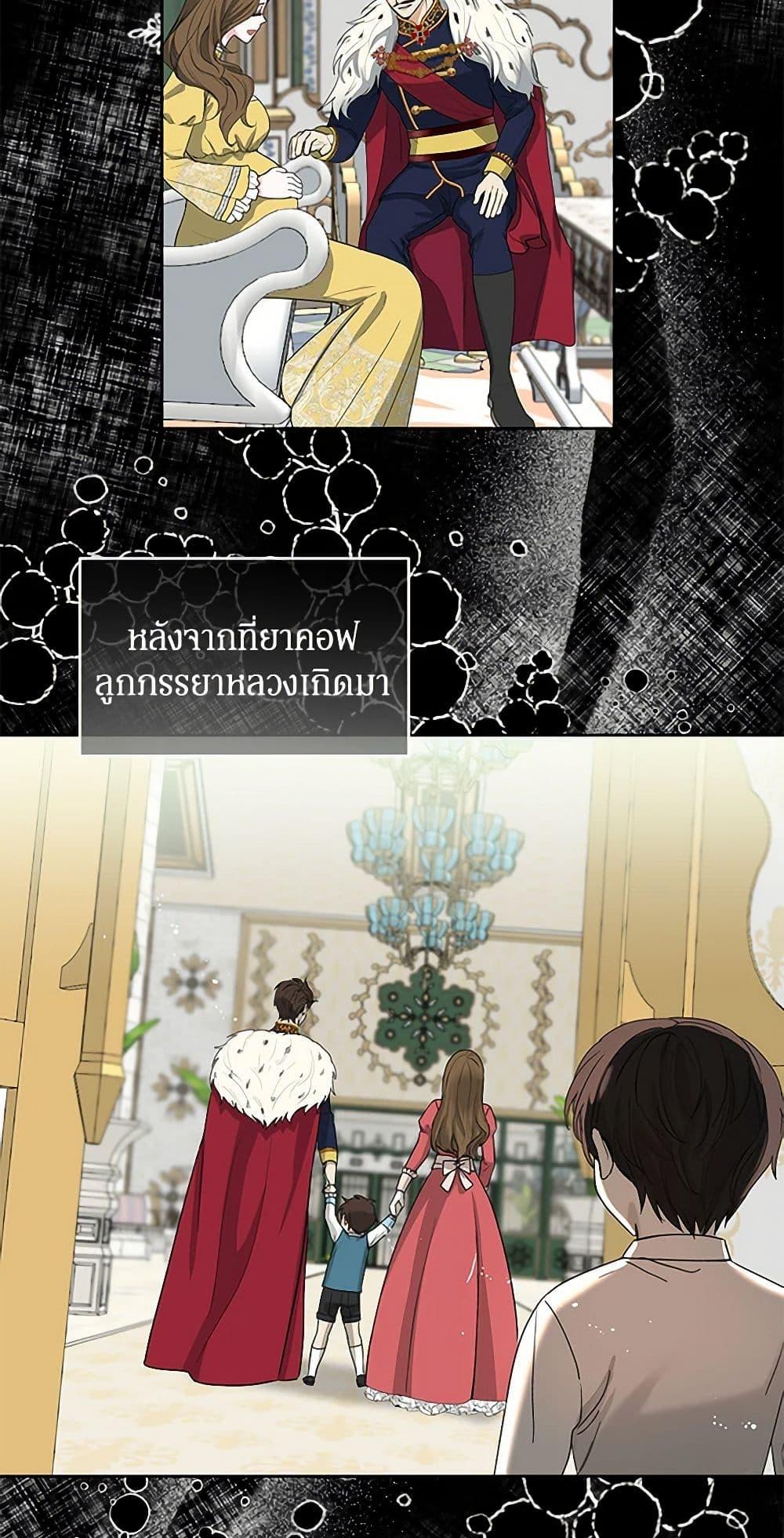 Manga-lc-com อ่านมังงะ อ่านการ์ตูน ออนไลน์ ฟรี I’ll Protect You, Daddy! ตอนที่ 1 2 3 4 5 6 7 8 9 10 11 12 13 14 ฟรี ไม่มีโฆษณา Manga-lc - อ่าน มังงะ อ่าน การ์ตูน ออนไลน์ อ่านมังงะ ฟรี