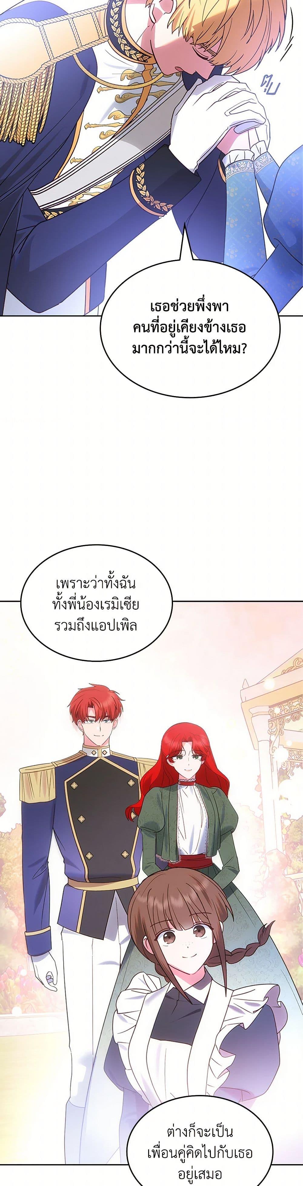 Manga-lc-com อ่านมังงะ อ่านการ์ตูน ออนไลน์ ฟรี The End of This Fairytale Is a Drama ตอนที่ 1 2 3 4 5 6 7 8 9 10 11 12 13 14 ฟรี ไม่มีโฆษณา Manga-lc - อ่าน มังงะ อ่าน การ์ตูน ออนไลน์ อ่านมังงะ ฟรี