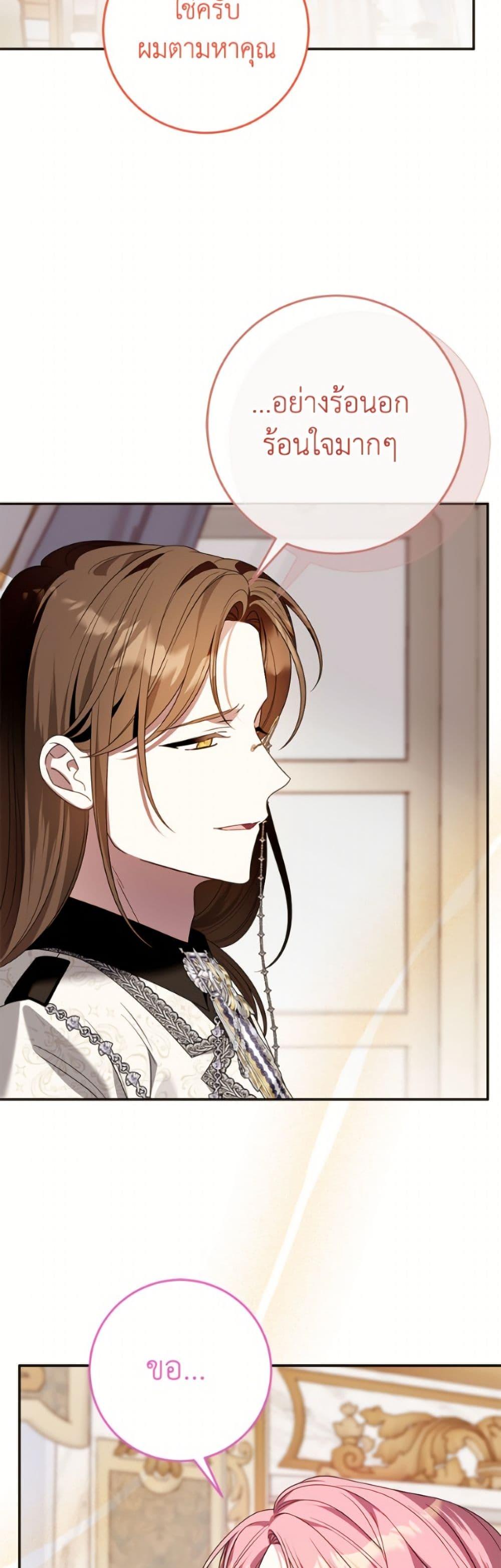 Manga-lc-com อ่านมังงะ อ่านการ์ตูน ออนไลน์ ฟรี I Met the Male Lead in Prison ตอนที่ 1 2 3 4 5 6 7 8 9 10 11 12 13 14 ฟรี ไม่มีโฆษณา Manga-lc - อ่าน มังงะ อ่าน การ์ตูน ออนไลน์ อ่านมังงะ ฟรี