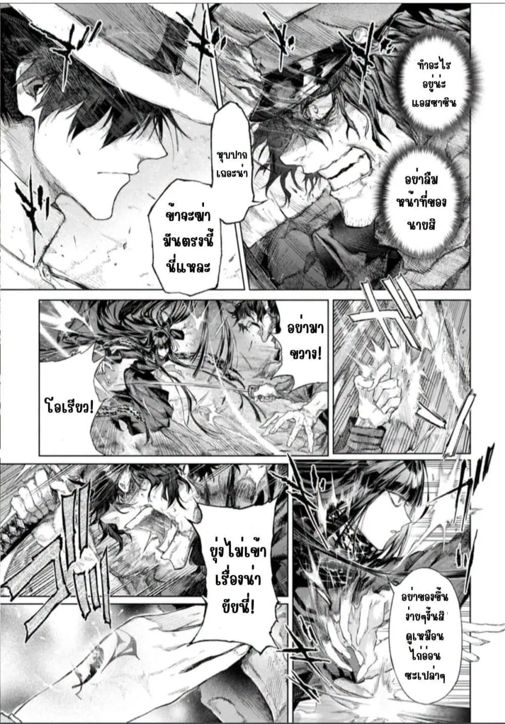 Manga-lc-com อ่านมังงะ อ่านการ์ตูน ออนไลน์ ฟรี FateType Redline ตอนที่ 1 2 3 4 5 6 7 8 9 10 11 12 13 14 ฟรี ไม่มีโฆษณา Manga-lc - อ่าน มังงะ อ่าน การ์ตูน ออนไลน์ อ่านมังงะ ฟรี