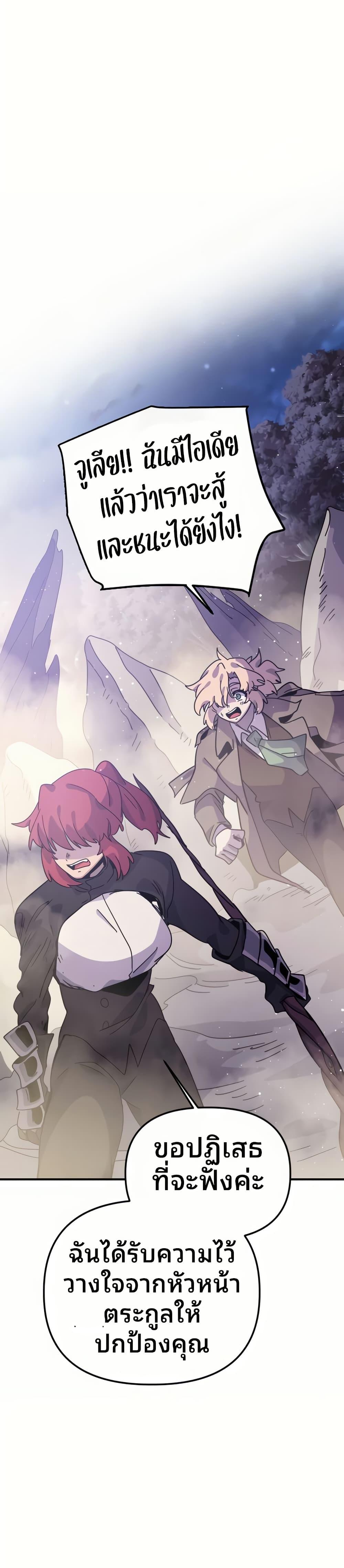 Manga-lc-com อ่านมังงะ อ่านการ์ตูน ออนไลน์ ฟรี The Second Life Is a Healing Life ตอนที่ 1 2 3 4 5 6 7 8 9 10 11 12 13 14 ฟรี ไม่มีโฆษณา Manga-lc - อ่าน มังงะ อ่าน การ์ตูน ออนไลน์ อ่านมังงะ ฟรี