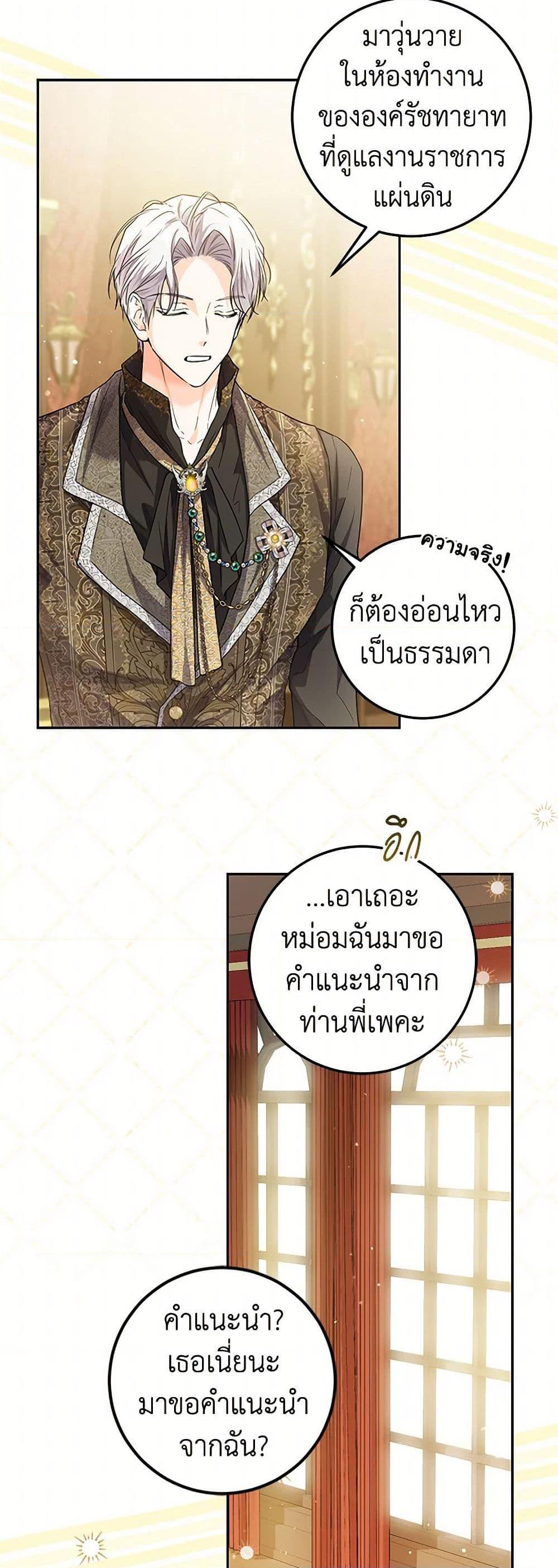 Manga-lc-com อ่านมังงะ อ่านการ์ตูน ออนไลน์ ฟรี The Closet Fan Princess ตอนที่ 1 2 3 4 5 6 7 8 9 10 11 12 13 14 ฟรี ไม่มีโฆษณา Manga-lc - อ่าน มังงะ อ่าน การ์ตูน ออนไลน์ อ่านมังงะ ฟรี