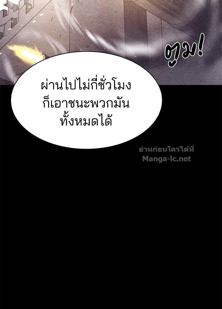 Doujin-Lc- อ่าน โดจิน มังฮวา เกาหลี ญี่ปุ่น จีน แปลไทย ผู้พิชิตเกมป้องกันฐาน ตอนที่ 1 2 3 4 5 6 7 8 9 10 11 12 13 14 ฟรี ไม่มีโฆษณา อ่าน โดจิน Manhwa เกาหลี ญี่ปุ่น จีน เรามีครบ คัดมาให้เน้นๆ โดจิน 18+ รับประกันความฟินโดย Doujin Lc