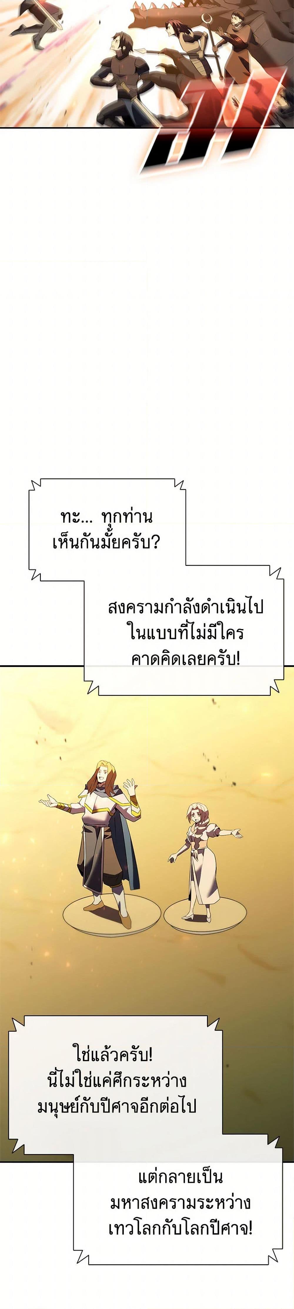 Manga-lc-com อ่านมังงะ อ่านการ์ตูน ออนไลน์ ฟรี Taming Master ตอนที่ 1 2 3 4 5 6 7 8 9 10 11 12 13 14 ฟรี ไม่มีโฆษณา Manga-lc - อ่าน มังงะ อ่าน การ์ตูน ออนไลน์ อ่านมังงะ ฟรี