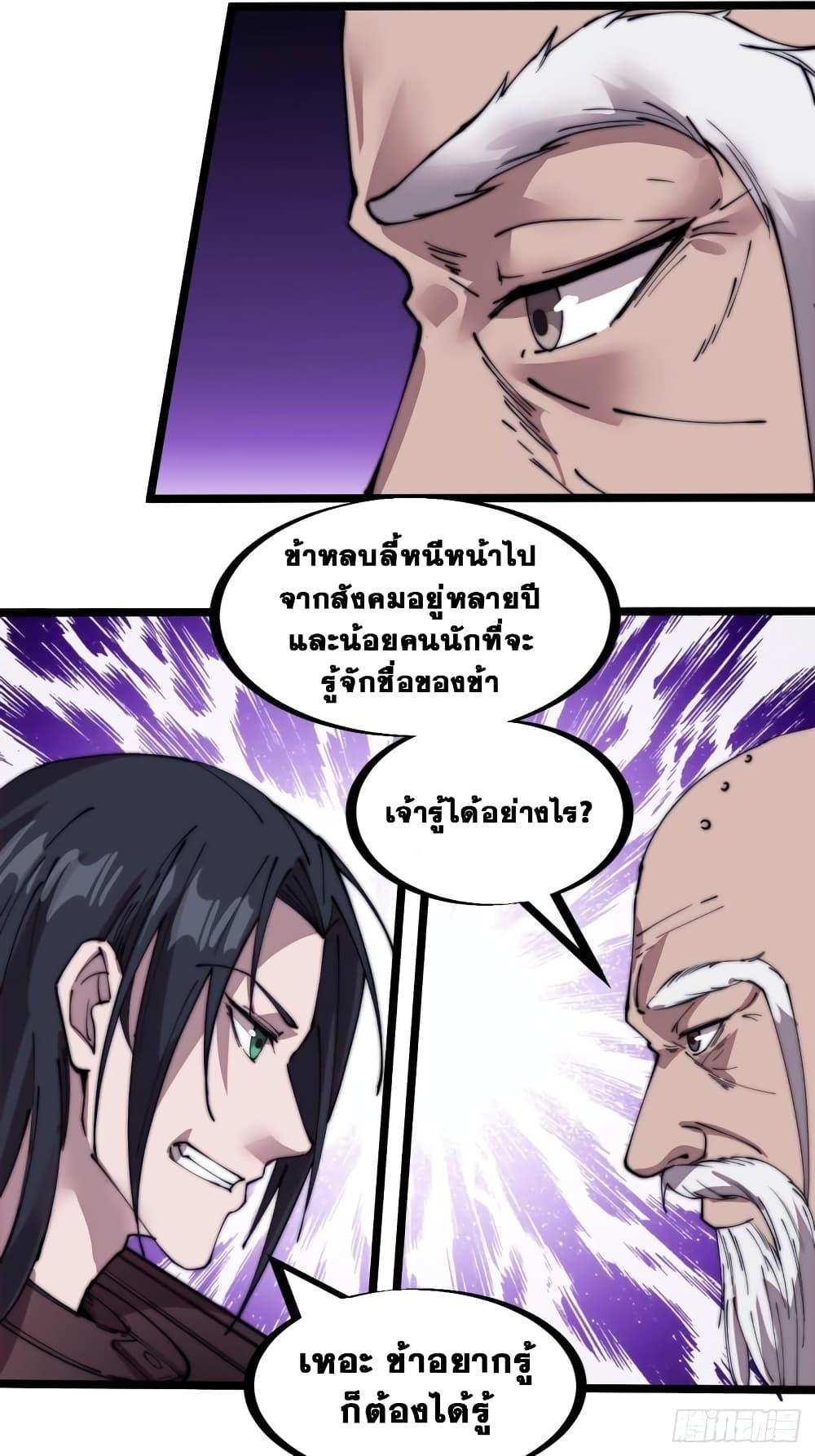 Manga-lc-com อ่านมังงะ อ่านการ์ตูน ออนไลน์ ฟรี It Starts With A Mountain ตอนที่ 1 2 3 4 5 6 7 8 9 10 11 12 13 14 ฟรี ไม่มีโฆษณา Manga-lc - อ่าน มังงะ อ่าน การ์ตูน ออนไลน์ อ่านมังงะ ฟรี