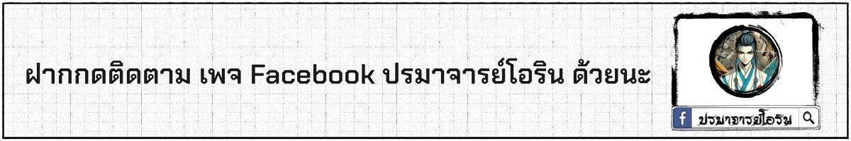 Manga-lc-com อ่านมังงะ อ่านการ์ตูน ออนไลน์ ฟรี After breaking up with the school beauty, I became a martial arts master ตอนที่ 1 2 3 4 5 6 7 8 9 10 11 12 13 14 ฟรี ไม่มีโฆษณา Manga-lc - อ่าน มังงะ อ่าน การ์ตูน ออนไลน์ อ่านมังงะ ฟรี