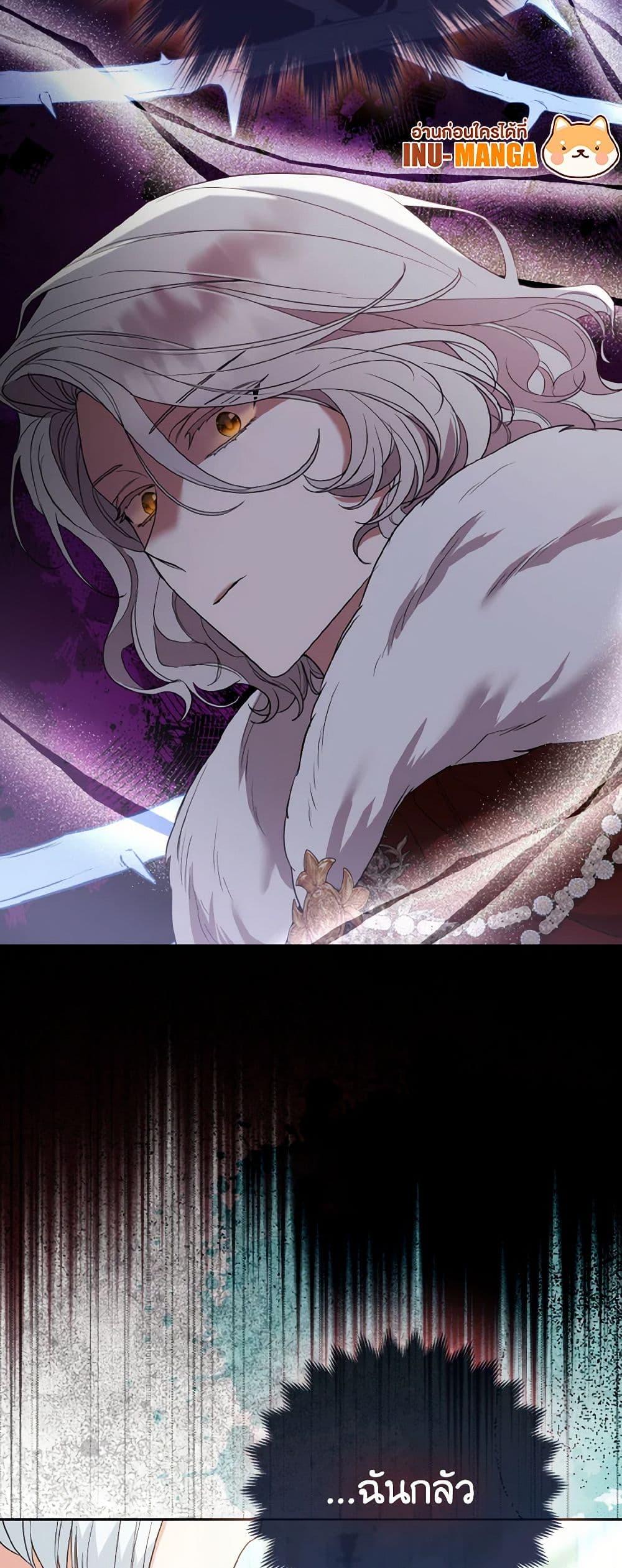 Manga-lc-com อ่านมังงะ อ่านการ์ตูน ออนไลน์ ฟรี The Grand Duke’s Fox Princess ตอนที่ 1 2 3 4 5 6 7 8 9 10 11 12 13 14 ฟรี ไม่มีโฆษณา Manga-lc - อ่าน มังงะ อ่าน การ์ตูน ออนไลน์ อ่านมังงะ ฟรี