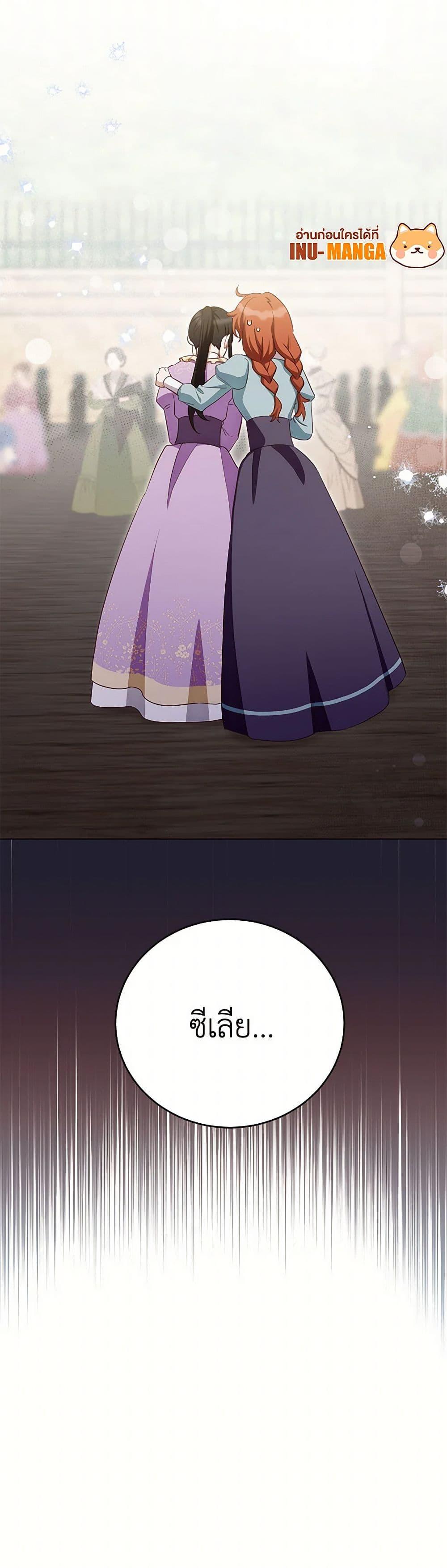 Manga-lc-com อ่านมังงะ อ่านการ์ตูน ออนไลน์ ฟรี If You Get Caught, You’ll Die! ตอนที่ 1 2 3 4 5 6 7 8 9 10 11 12 13 14 ฟรี ไม่มีโฆษณา Manga-lc - อ่าน มังงะ อ่าน การ์ตูน ออนไลน์ อ่านมังงะ ฟรี