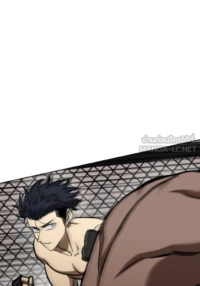 ราชาแห่งอ็อกทากอน ตอนที่ 131 รูปที่ 105