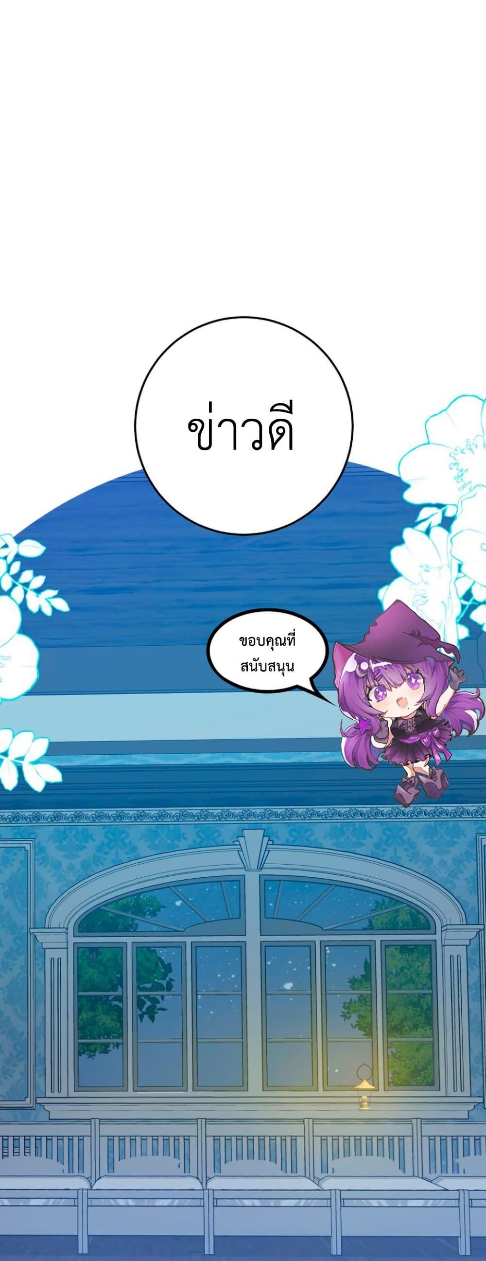 Manga-lc-com อ่านมังงะ อ่านการ์ตูน ออนไลน์ ฟรี My Childhood Friends Are trying to Kill Me ตอนที่ 1 2 3 4 5 6 7 8 9 10 11 12 13 14 ฟรี ไม่มีโฆษณา Manga-lc - อ่าน มังงะ อ่าน การ์ตูน ออนไลน์ อ่านมังงะ ฟรี