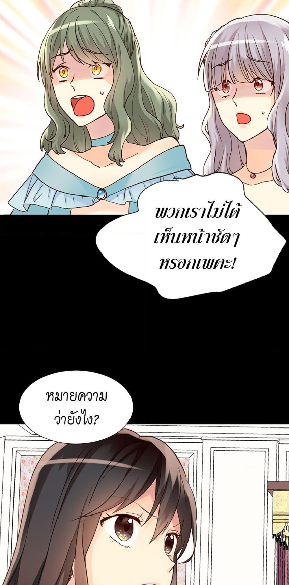 Manga-lc-com อ่านมังงะ อ่านการ์ตูน ออนไลน์ ฟรี Isekai Empress ตอนที่ 1 2 3 4 5 6 7 8 9 10 11 12 13 14 ฟรี ไม่มีโฆษณา Manga-lc - อ่าน มังงะ อ่าน การ์ตูน ออนไลน์ อ่านมังงะ ฟรี