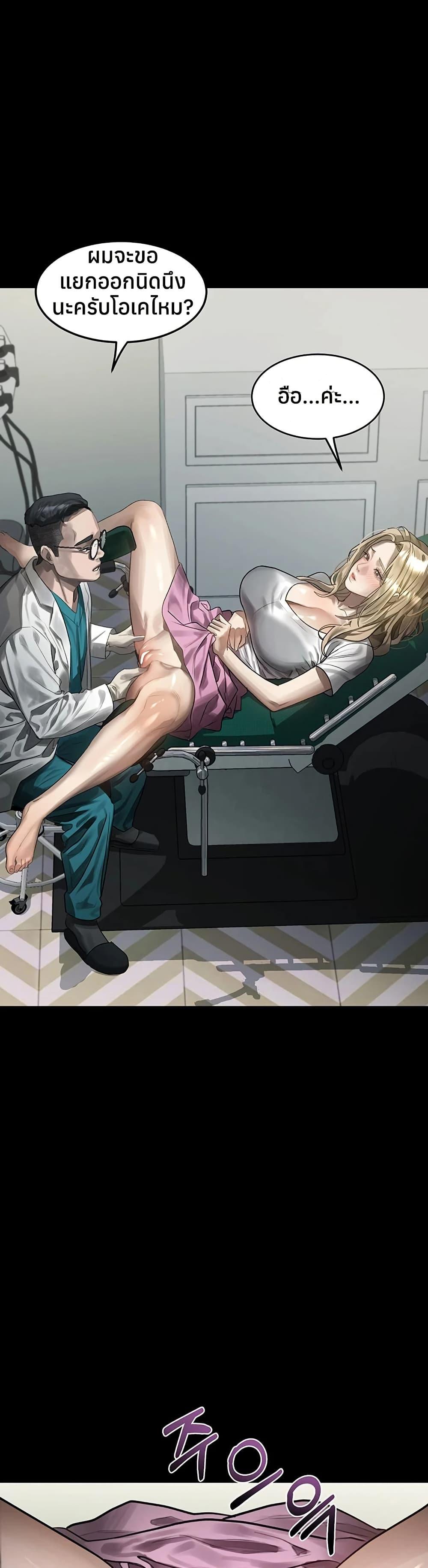 Doujin-Lc- อ่าน โดจิน มังฮวา เกาหลี ญี่ปุ่น จีน แปลไทย Dirty Talk ตอนที่ 1 2 3 4 5 6 7 8 9 10 11 12 13 14 ฟรี ไม่มีโฆษณา อ่าน โดจิน Manhwa เกาหลี ญี่ปุ่น จีน เรามีครบ คัดมาให้เน้นๆ โดจิน 18+ รับประกันความฟินโดย  Doujin Lc