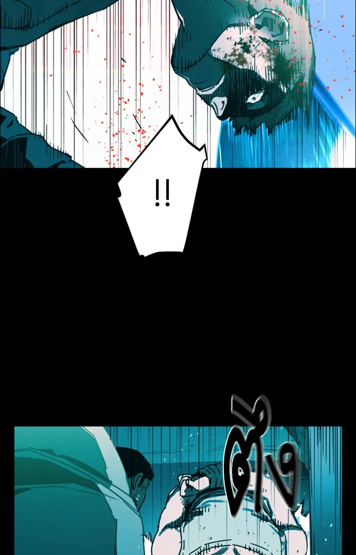 พี่ชายสายบอดี้การ์ด ตอนที่ prologue รูปที่ 17