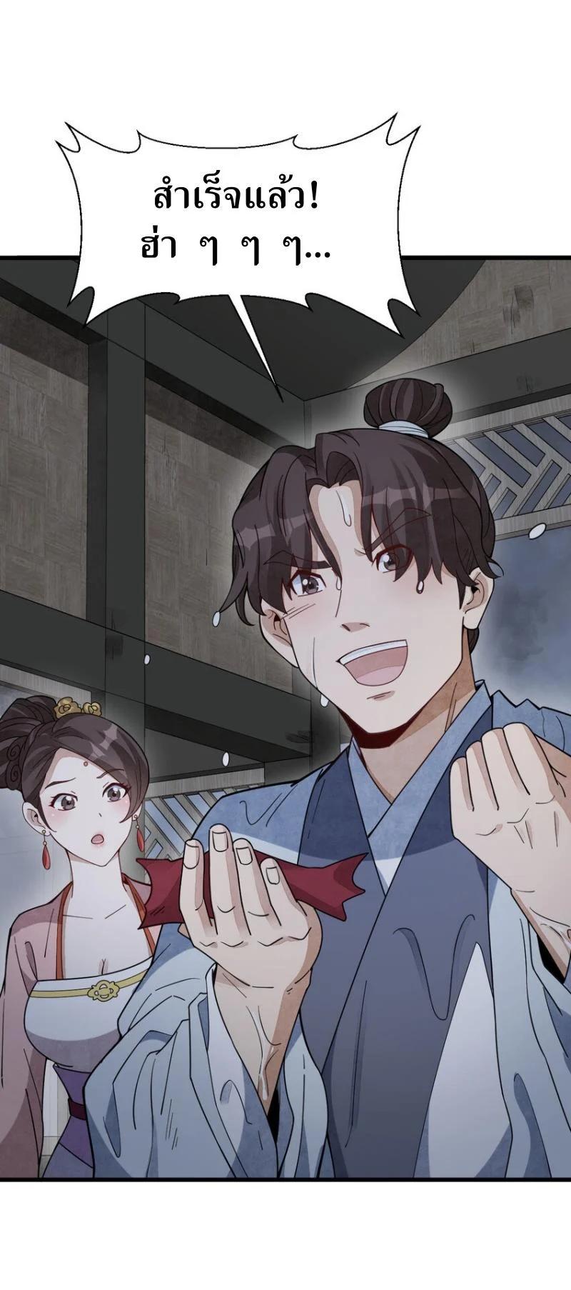 Manga-lc-com อ่านมังงะ อ่านการ์ตูน ออนไลน์ ฟรี Lan Ke Qi Yuan ตอนที่ 1 2 3 4 5 6 7 8 9 10 11 12 13 14 ฟรี ไม่มีโฆษณา Manga-lc - อ่าน มังงะ อ่าน การ์ตูน ออนไลน์ อ่านมังงะ ฟรี