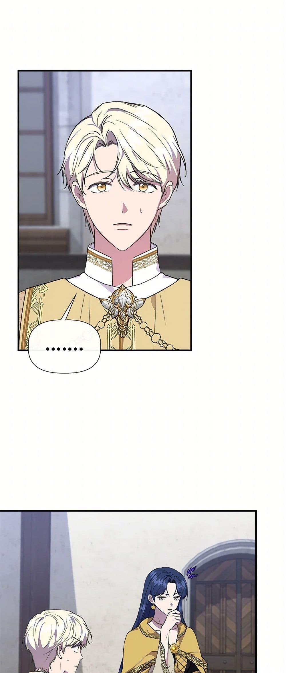 Manga-lc-com อ่านมังงะ อ่านการ์ตูน ออนไลน์ ฟรี I Wasn’t the Cinderella ตอนที่ 1 2 3 4 5 6 7 8 9 10 11 12 13 14 ฟรี ไม่มีโฆษณา Manga-lc - อ่าน มังงะ อ่าน การ์ตูน ออนไลน์ อ่านมังงะ ฟรี