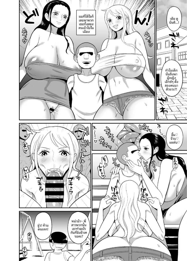 Doujin-Lc- อ่าน โดจิน มังฮวา เกาหลี ญี่ปุ่น จีน แปลไทย กราฟิกการสะกดจิตสองโจรสลัดสาวผู้ถูกสะกดจิต (Hamiltan) ตอนที่ 1 2 3 4 5 6 7 8 9 10 11 12 13 14 ฟรี ไม่มีโฆษณา อ่าน โดจิน Manhwa เกาหลี ญี่ปุ่น จีน เรามีครบ คัดมาให้เน้นๆ โดจิน 18+ รับประกันความฟินโดย  Doujin Lc