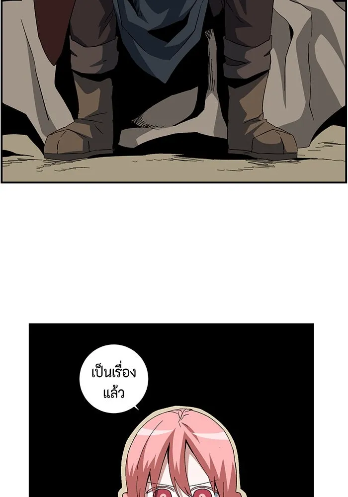 หนึ่งก้าวสู่เจ้ามาร ตอนที่ 88 เป้าหมาย (20) รูปที่ 86