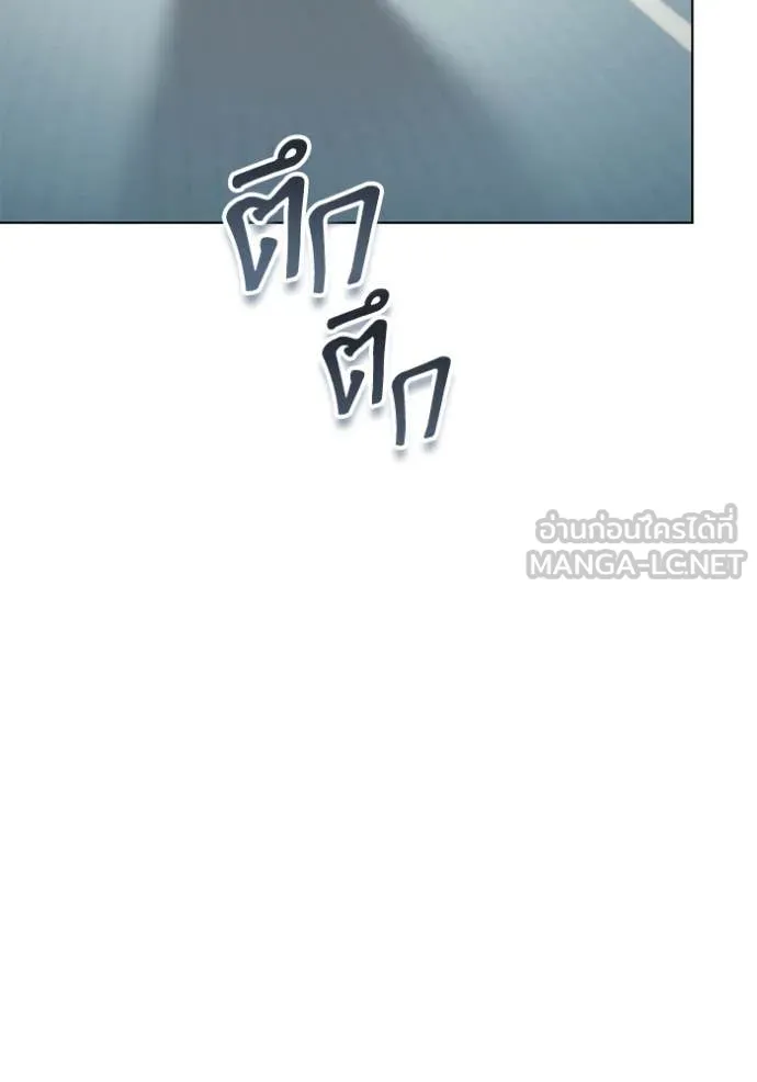 ราชินีจอมมาร ตอนที่ 56 รูปที่ 97