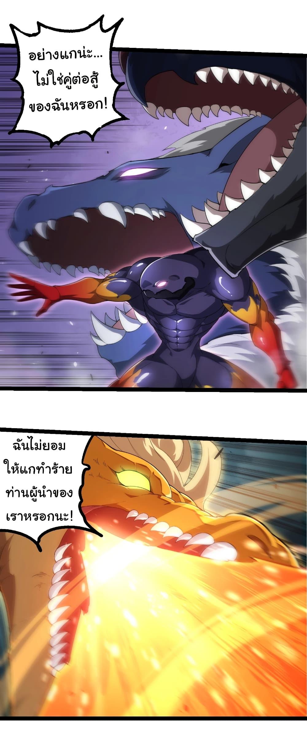 Manga-lc-com อ่านมังงะ อ่านการ์ตูน ออนไลน์ ฟรี Evolution from the Big Tree ตอนที่ 1 2 3 4 5 6 7 8 9 10 11 12 13 14 ฟรี ไม่มีโฆษณา Manga-lc - อ่าน มังงะ อ่าน การ์ตูน ออนไลน์ อ่านมังงะ ฟรี