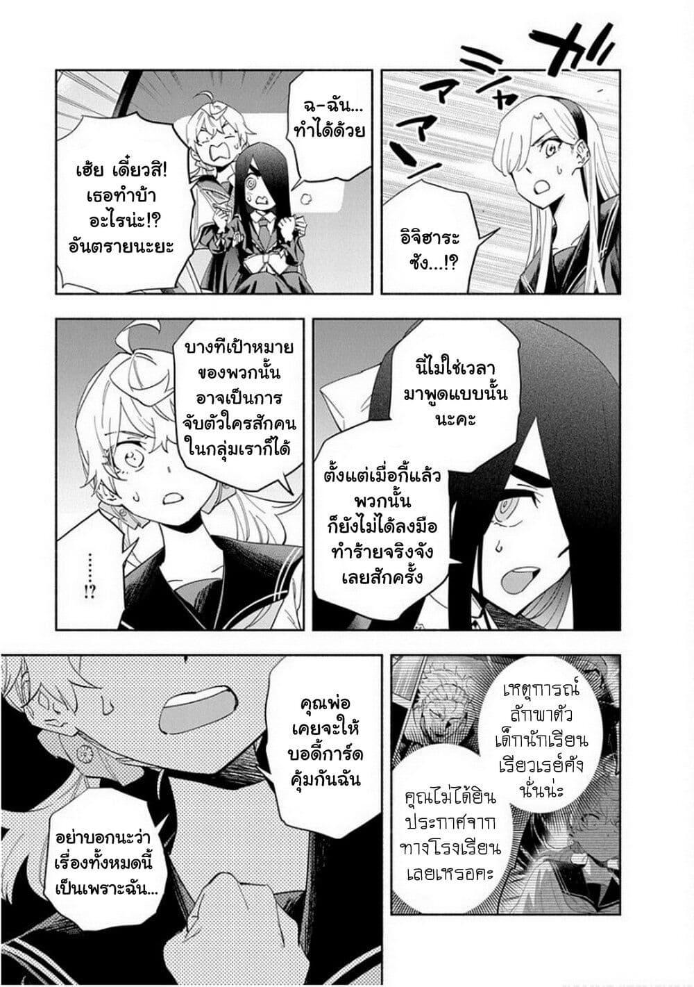Manga-lc-com อ่านมังงะ อ่านการ์ตูน ออนไลน์ ฟรี Outreijou ตอนที่ 1 2 3 4 5 6 7 8 9 10 11 12 13 14 ฟรี ไม่มีโฆษณา Manga-lc - อ่าน มังงะ อ่าน การ์ตูน ออนไลน์ อ่านมังงะ ฟรี