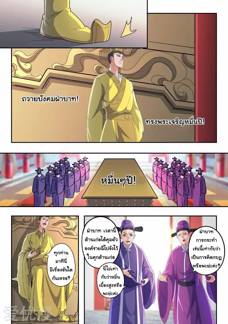 Manga-lc-com อ่านมังงะ อ่านการ์ตูน ออนไลน์ ฟรี Martial Master ตอนที่ 1 2 3 4 5 6 7 8 9 10 11 12 13 14 ฟรี ไม่มีโฆษณา Manga-lc - อ่าน มังงะ อ่าน การ์ตูน ออนไลน์ อ่านมังงะ ฟรี
