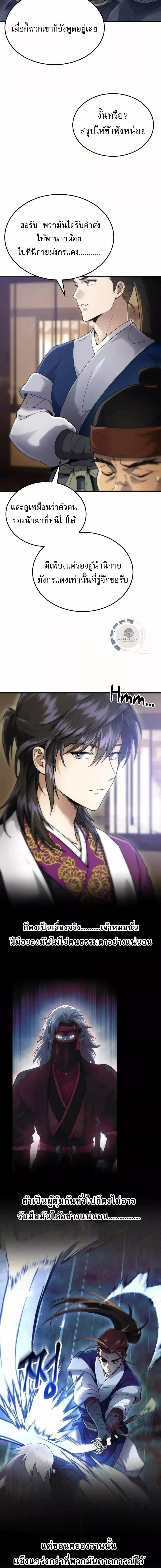 Manga-lc-com อ่านมังงะ อ่านการ์ตูน ออนไลน์ ฟรี มารสวรรค์เกิดให ตอนที่ 1 2 3 4 5 6 7 8 9 10 11 12 13 14 ฟรี ไม่มีโฆษณา Manga-lc - อ่าน มังงะ อ่าน การ์ตูน ออนไลน์ อ่านมังงะ ฟรี