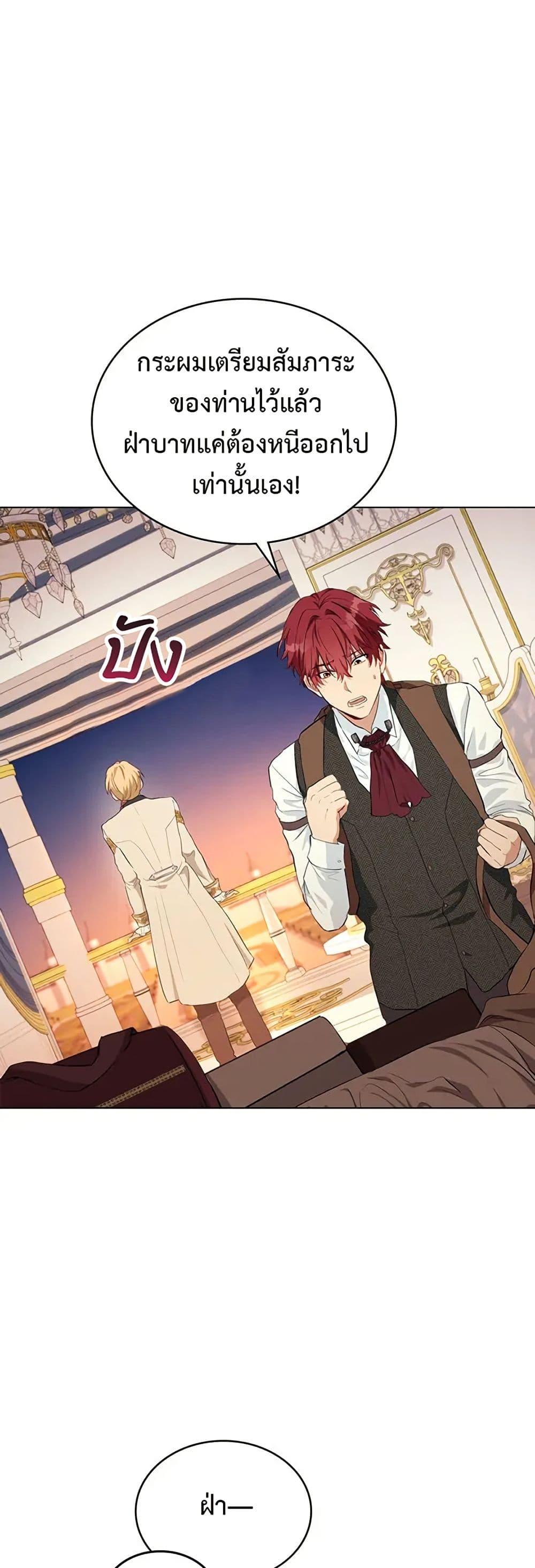 Manga-lc-com อ่านมังงะ อ่านการ์ตูน ออนไลน์ ฟรี The Fallen Duke & the Knight Who Hated Him ตอนที่ 1 2 3 4 5 6 7 8 9 10 11 12 13 14 ฟรี ไม่มีโฆษณา Manga-lc - อ่าน มังงะ อ่าน การ์ตูน ออนไลน์ อ่านมังงะ ฟรี