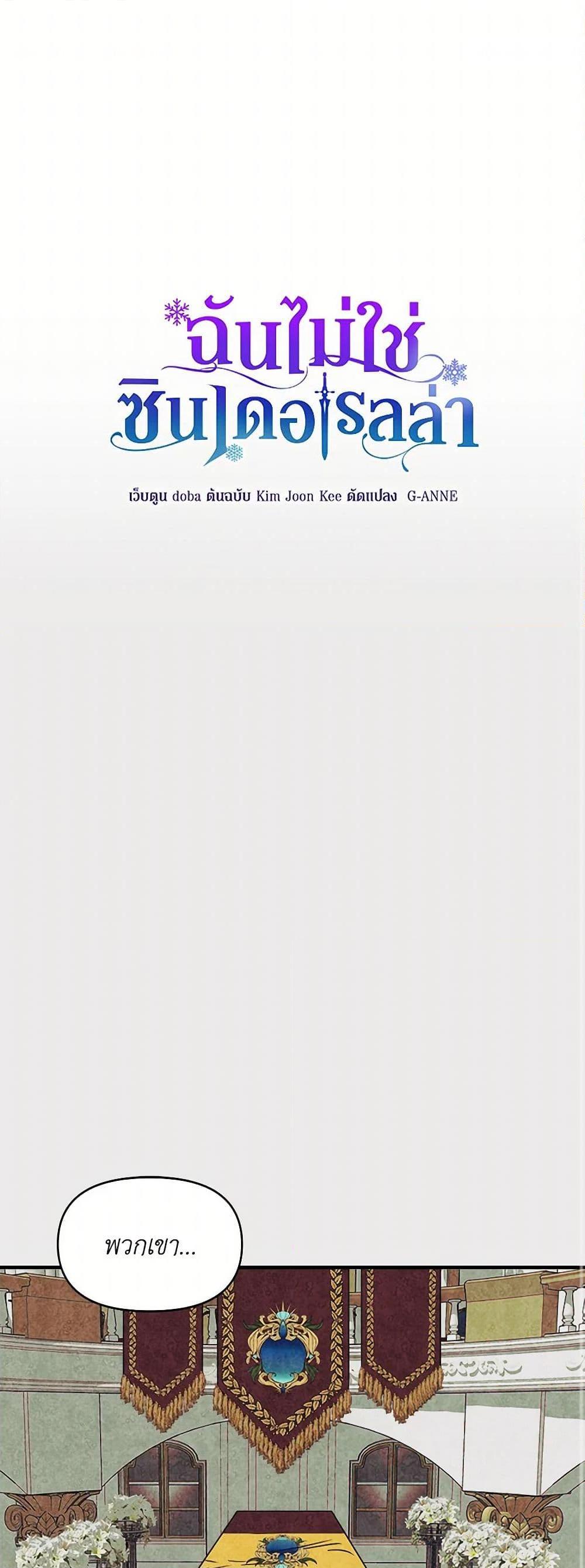 Manga-lc-com อ่านมังงะ อ่านการ์ตูน ออนไลน์ ฟรี I Wasn’t the Cinderella ตอนที่ 1 2 3 4 5 6 7 8 9 10 11 12 13 14 ฟรี ไม่มีโฆษณา Manga-lc - อ่าน มังงะ อ่าน การ์ตูน ออนไลน์ อ่านมังงะ ฟรี