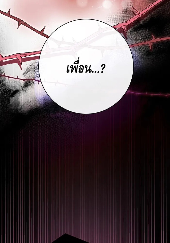 นางร้ายที่ไหนจะมีคุณธรรม ตอนที่ 98 รูปที่ 74