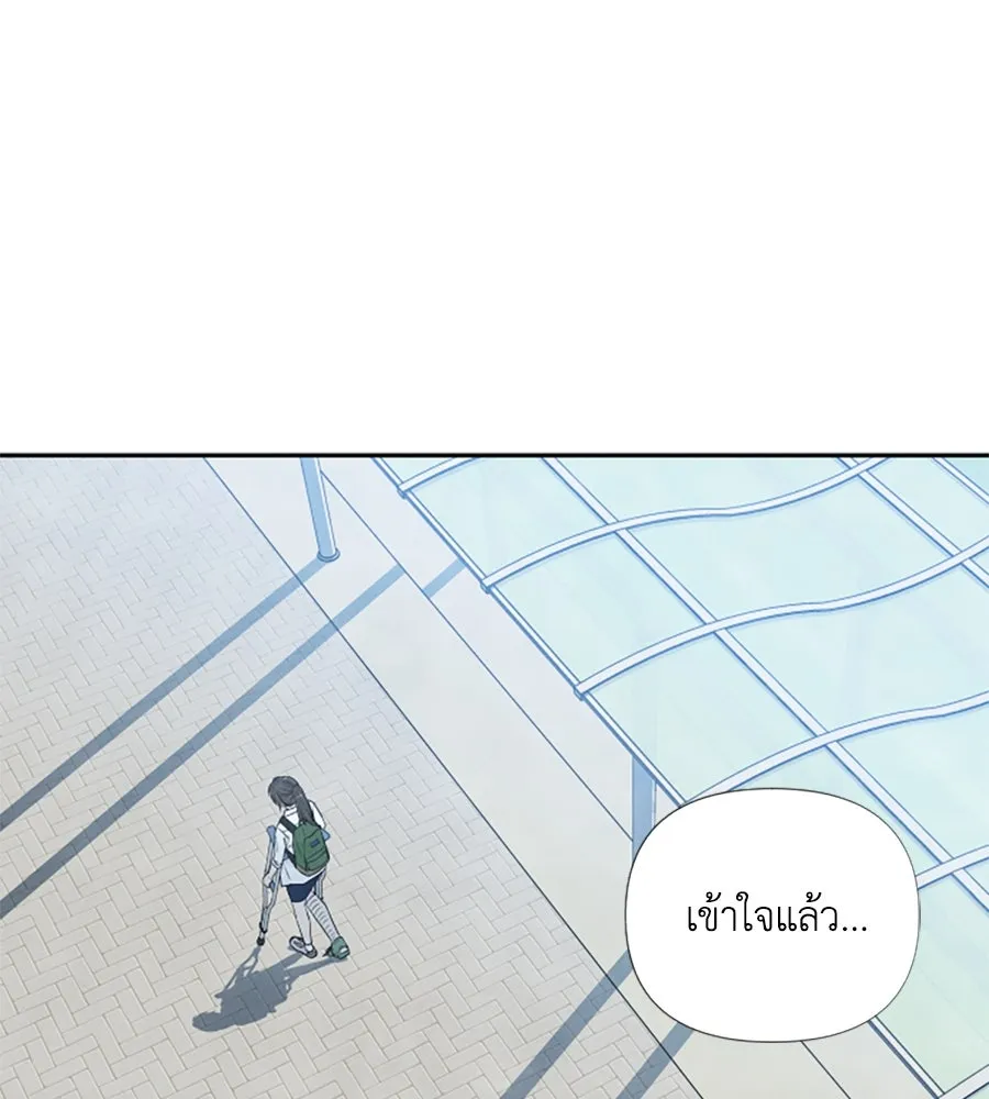 เหตุผลของคนไม่อยากอยู่ ตอนที่ 18 รูปที่ 109