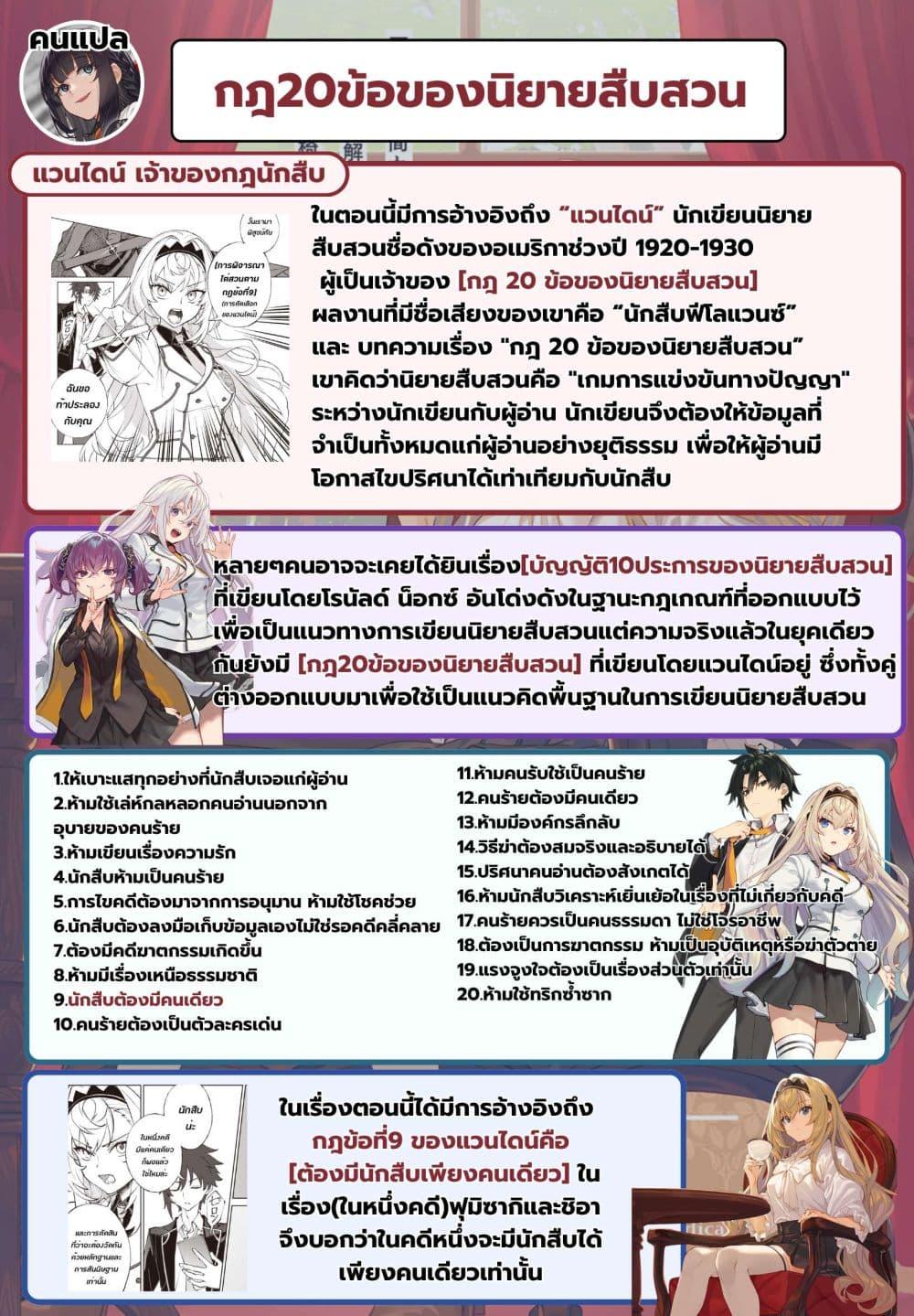 Manga-lc-com อ่านมังงะ อ่านการ์ตูน ออนไลน์ ฟรี Sherlock + Academy ตอนที่ 1 2 3 4 5 6 7 8 9 10 11 12 13 14 ฟรี ไม่มีโฆษณา Manga-lc - อ่าน มังงะ อ่าน การ์ตูน ออนไลน์ อ่านมังงะ ฟรี