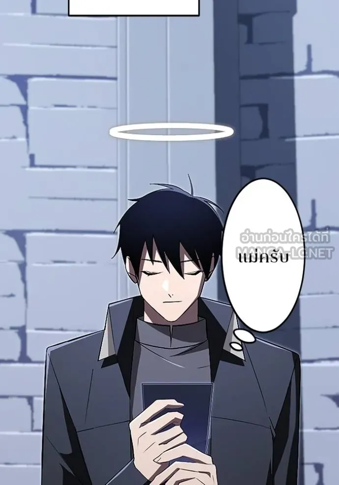 โคตรอาวุธลับ ตอนที่ 21 รูปที่ 44