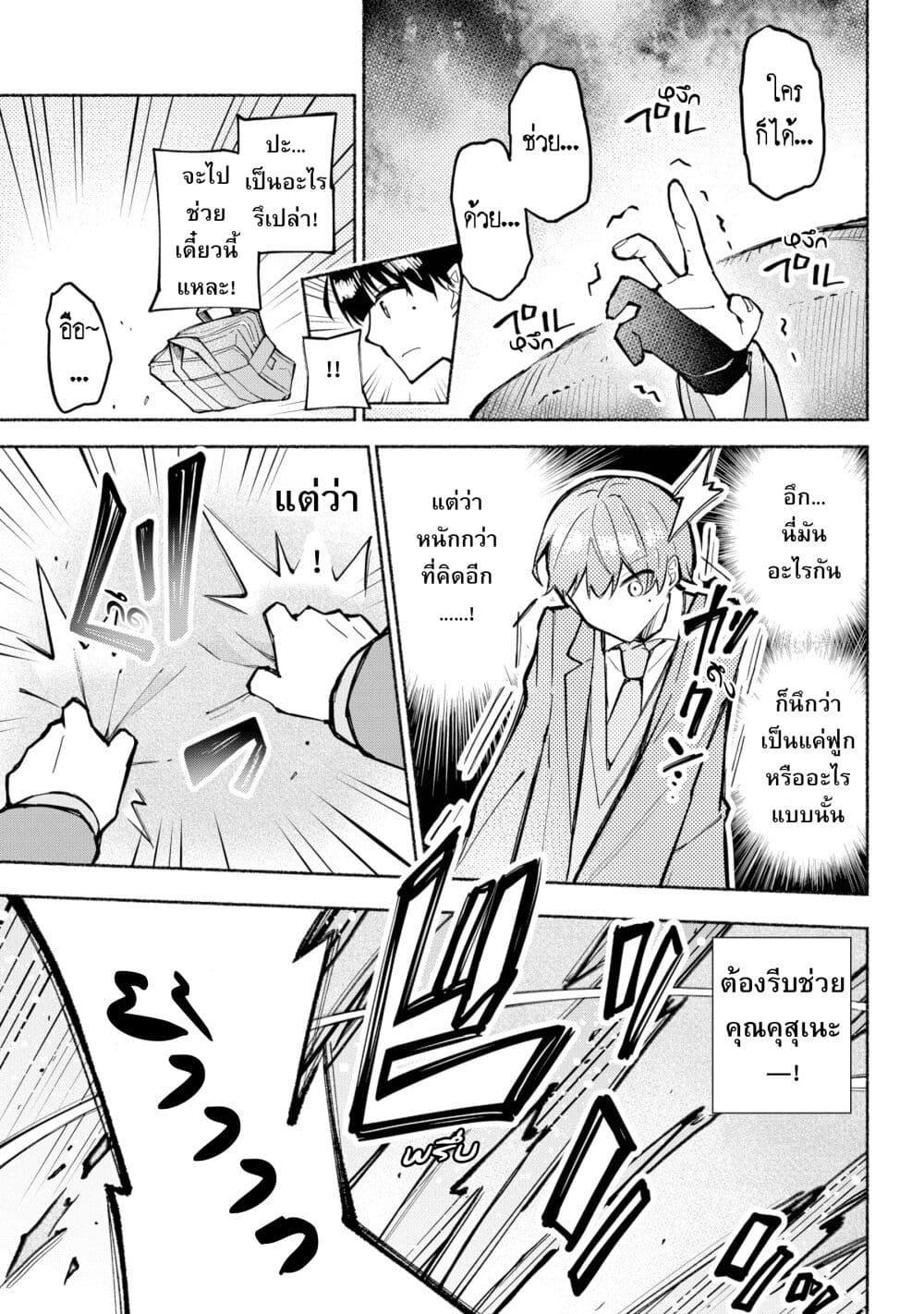 Manga-lc-com อ่านมังงะ อ่านการ์ตูน ออนไลน์ ฟรี This Girl Is Probably Committing Tax Evasion ตอนที่ 1 2 3 4 5 6 7 8 9 10 11 12 13 14 ฟรี ไม่มีโฆษณา Manga-lc - อ่าน มังงะ อ่าน การ์ตูน ออนไลน์ อ่านมังงะ ฟรี