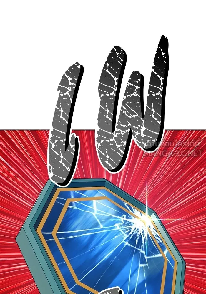 +99 ท่อนไม้พร้อมบวก ตอนที่ 18 รูปที่ 291