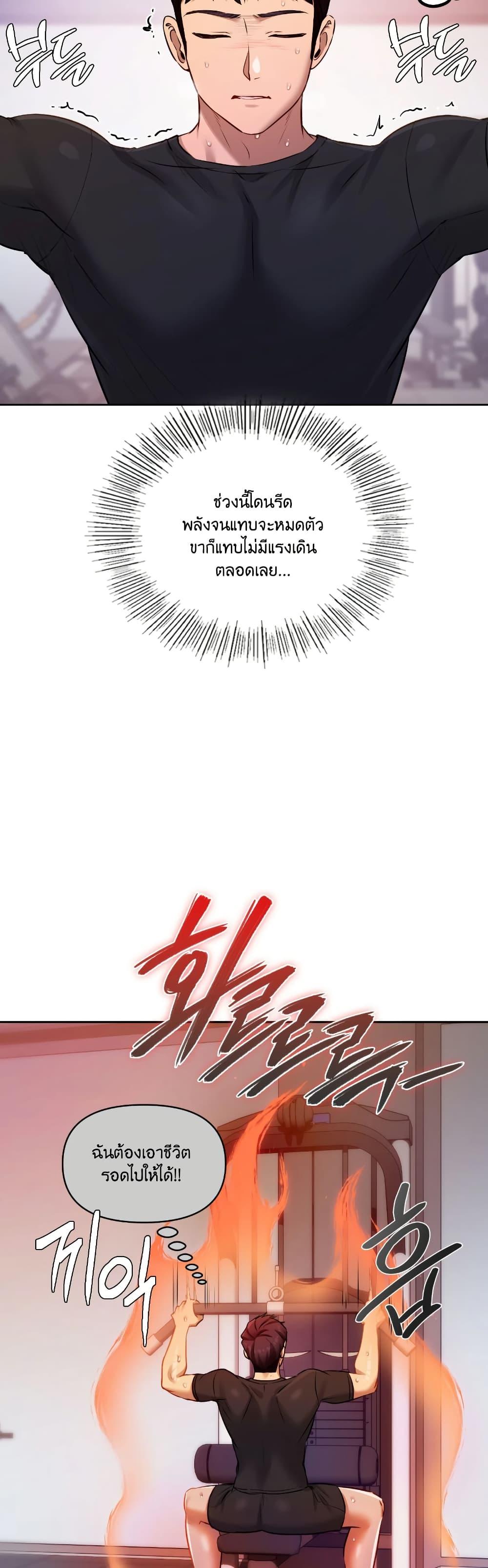 Doujin-Lc- อ่าน โดจิน มังฮวา เกาหลี ญี่ปุ่น จีน แปลไทย The Professor’s ตอนที่ 1 2 3 4 5 6 7 8 9 10 11 12 13 14 ฟรี ไม่มีโฆษณา อ่าน โดจิน Manhwa เกาหลี ญี่ปุ่น จีน เรามีครบ คัดมาให้เน้นๆ โดจิน 18+ รับประกันความฟินโดย  Doujin Lc