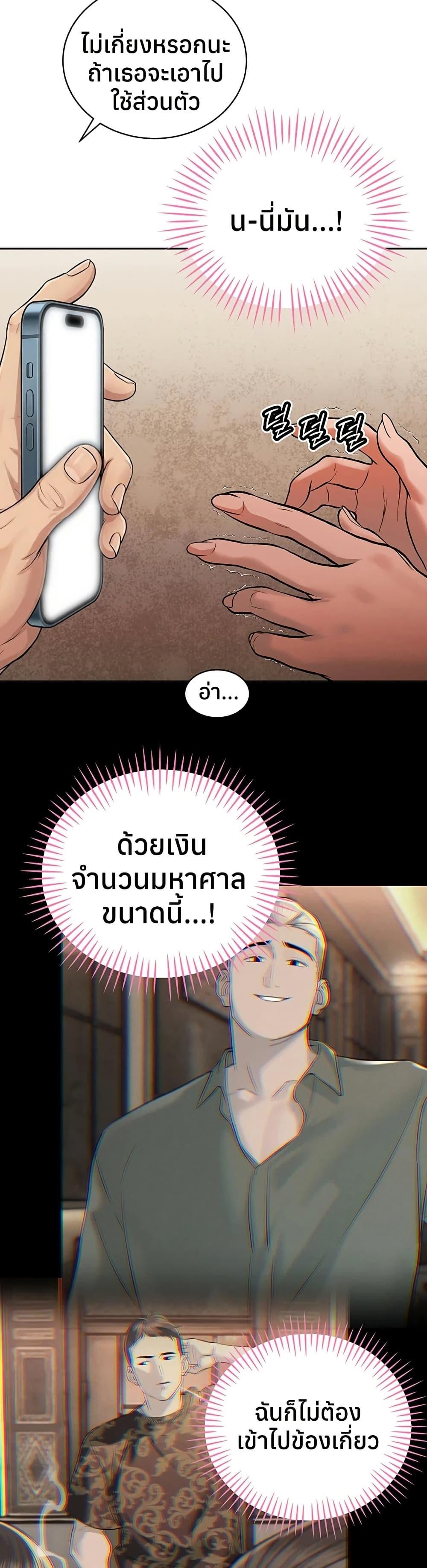 Doujin-Lc- อ่าน โดจิน มังฮวา เกาหลี ญี่ปุ่น จีน แปลไทย Father Is Eating ตอนที่ 1 2 3 4 5 6 7 8 9 10 11 12 13 14 ฟรี ไม่มีโฆษณา อ่าน โดจิน Manhwa เกาหลี ญี่ปุ่น จีน เรามีครบ คัดมาให้เน้นๆ โดจิน 18+ รับประกันความฟินโดย  Doujin Lc