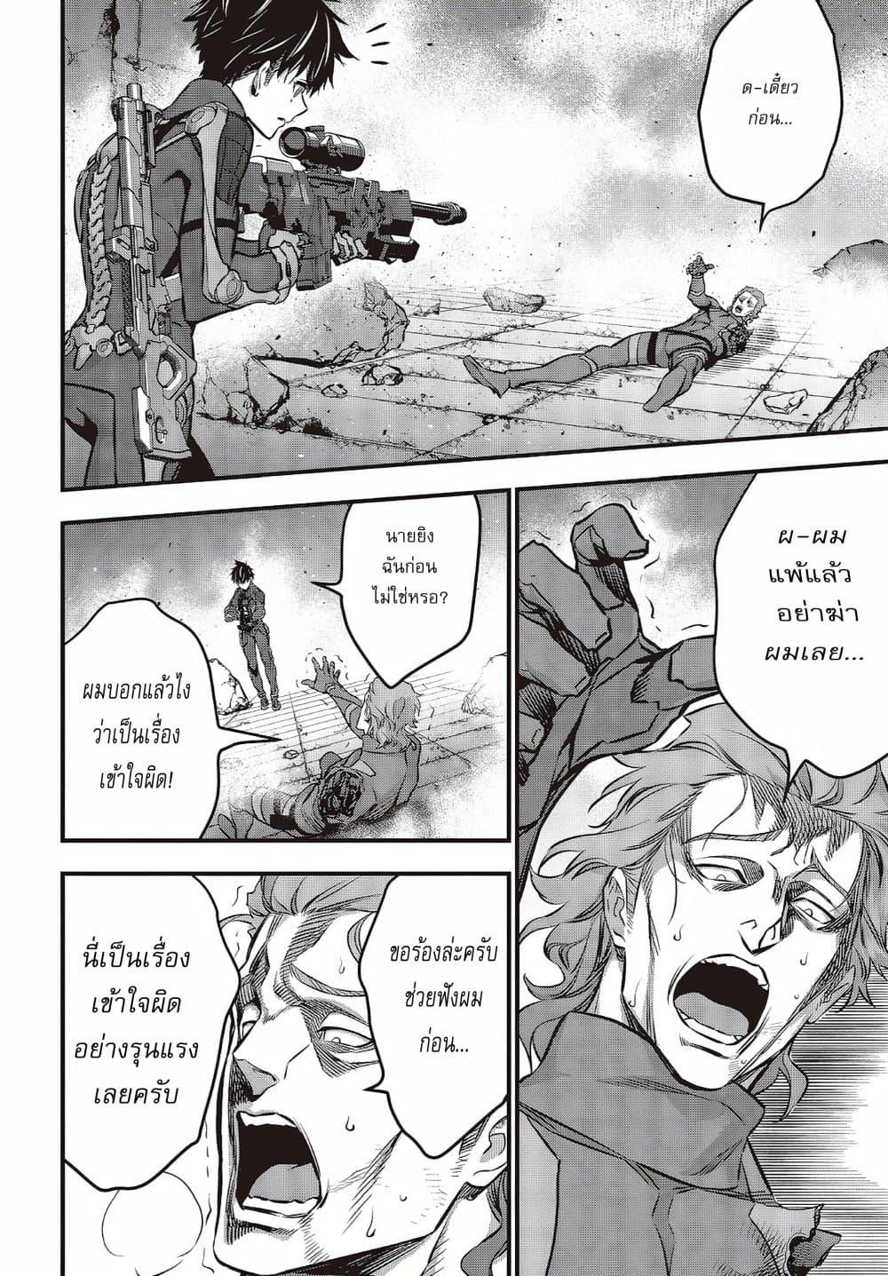 Manga-lc-com อ่านมังงะ อ่านการ์ตูน ออนไลน์ ฟรี Rebuild World ตอนที่ 1 2 3 4 5 6 7 8 9 10 11 12 13 14 ฟรี ไม่มีโฆษณา Manga-lc - อ่าน มังงะ อ่าน การ์ตูน ออนไลน์ อ่านมังงะ ฟรี