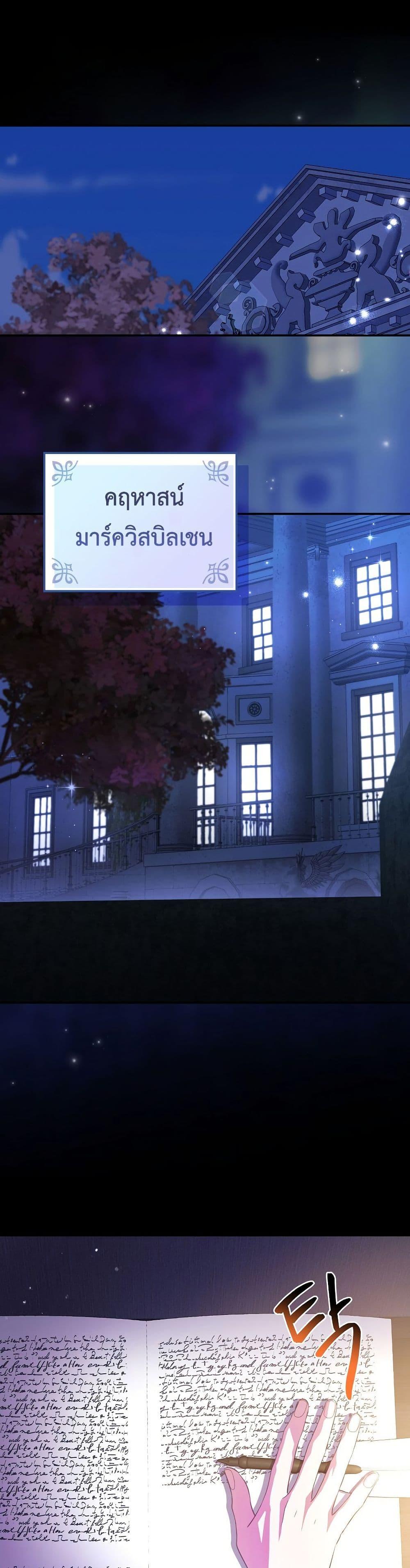 Manga-lc-com อ่านมังงะ อ่านการ์ตูน ออนไลน์ ฟรี The Teacher of the Nobles’ Kindergarten Is Having a Hard Day Again ตอนที่ 1 2 3 4 5 6 7 8 9 10 11 12 13 14 ฟรี ไม่มีโฆษณา Manga-lc - อ่าน มังงะ อ่าน การ์ตูน ออนไลน์ อ่านมังงะ ฟรี