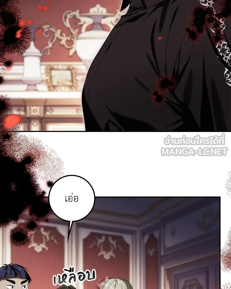 ดัชเชสเชลย ตอนที่ 14 รูปที่ 3