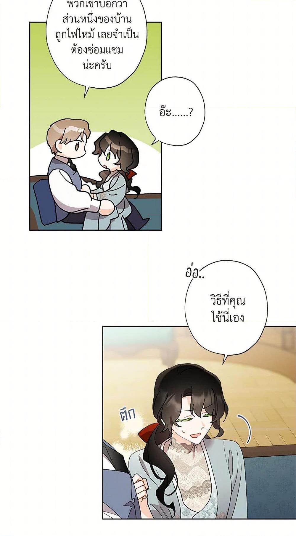 Manga-lc-com อ่านมังงะ อ่านการ์ตูน ออนไลน์ ฟรี I Raised Cinderella Preciously ตอนที่ 1 2 3 4 5 6 7 8 9 10 11 12 13 14 ฟรี ไม่มีโฆษณา Manga-lc - อ่าน มังงะ อ่าน การ์ตูน ออนไลน์ อ่านมังงะ ฟรี