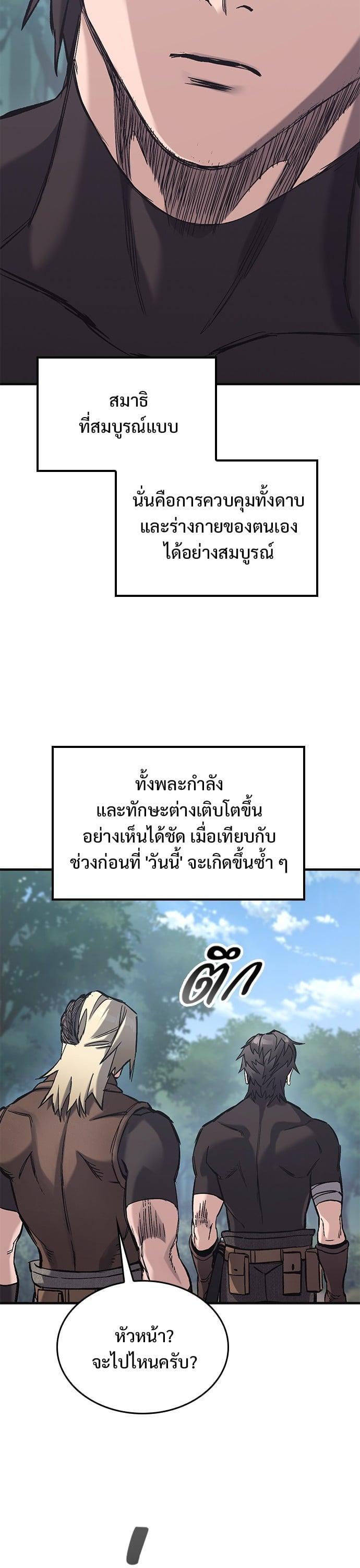 Manga-lc-com อ่านมังงะ อ่านการ์ตูน ออนไลน์ ฟรี Eternally Regressing Knight ตอนที่ 1 2 3 4 5 6 7 8 9 10 11 12 13 14 ฟรี ไม่มีโฆษณา Manga-lc - อ่าน มังงะ อ่าน การ์ตูน ออนไลน์ อ่านมังงะ ฟรี