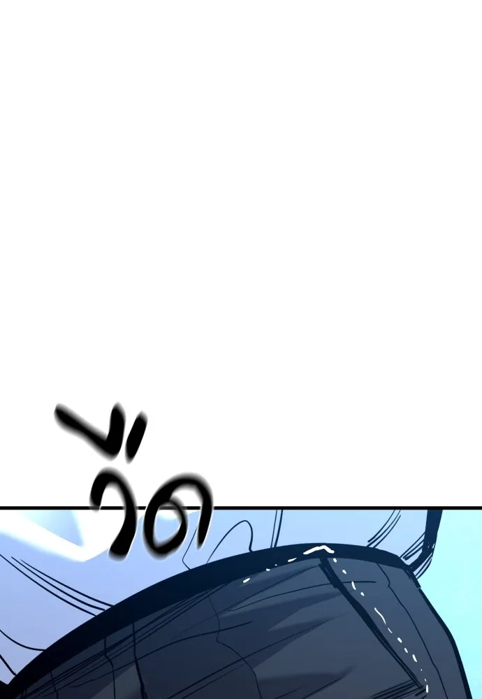 มือพิพากษา ตอนที่ 38 รูปที่ 107