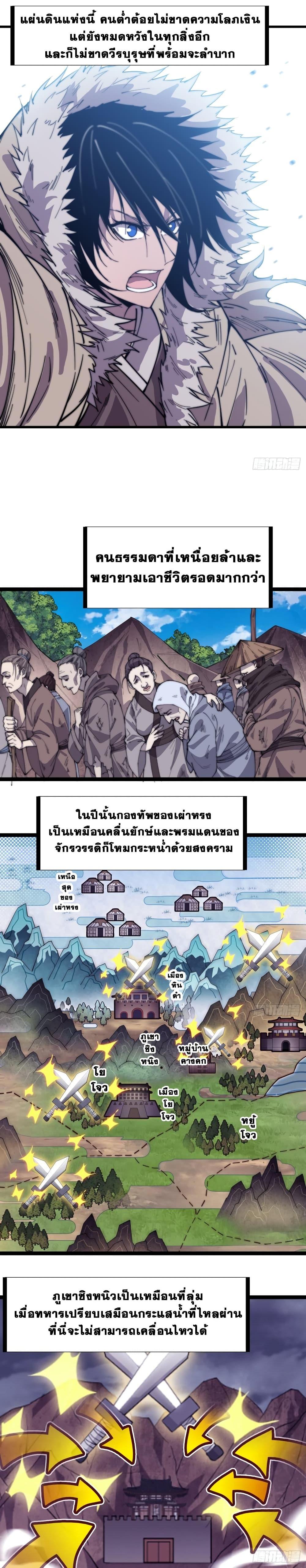 Manga-lc-com อ่านมังงะ อ่านการ์ตูน ออนไลน์ ฟรี It Starts With A Mountain ตอนที่ 1 2 3 4 5 6 7 8 9 10 11 12 13 14 ฟรี ไม่มีโฆษณา Manga-lc - อ่าน มังงะ อ่าน การ์ตูน ออนไลน์ อ่านมังงะ ฟรี