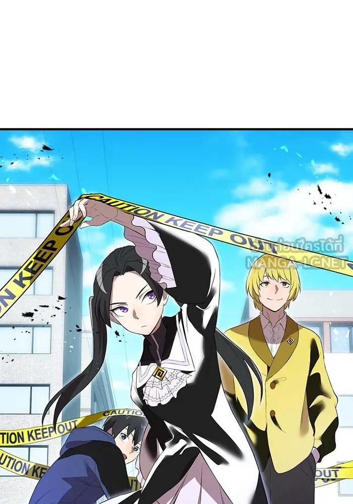 ฮันเตอร์สกิลโกง ตอนที่ 11 "หนังสือเพลงสดุดีสีเหลือง รูปที่ 63