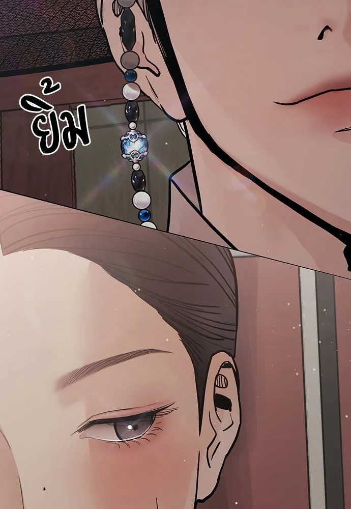 ความลับของสาวร่างทรง ตอนที่ 27 รูปที่ 2