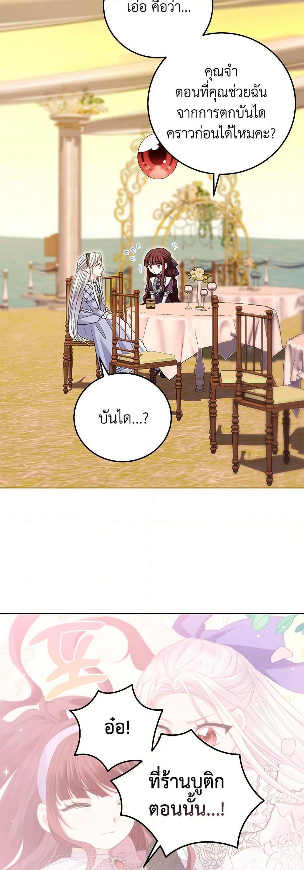 Manga-lc-com อ่านมังงะ อ่านการ์ตูน ออนไลน์ ฟรี The Hero’s Ready to Retire ตอนที่ 1 2 3 4 5 6 7 8 9 10 11 12 13 14 ฟรี ไม่มีโฆษณา Manga-lc - อ่าน มังงะ อ่าน การ์ตูน ออนไลน์ อ่านมังงะ ฟรี