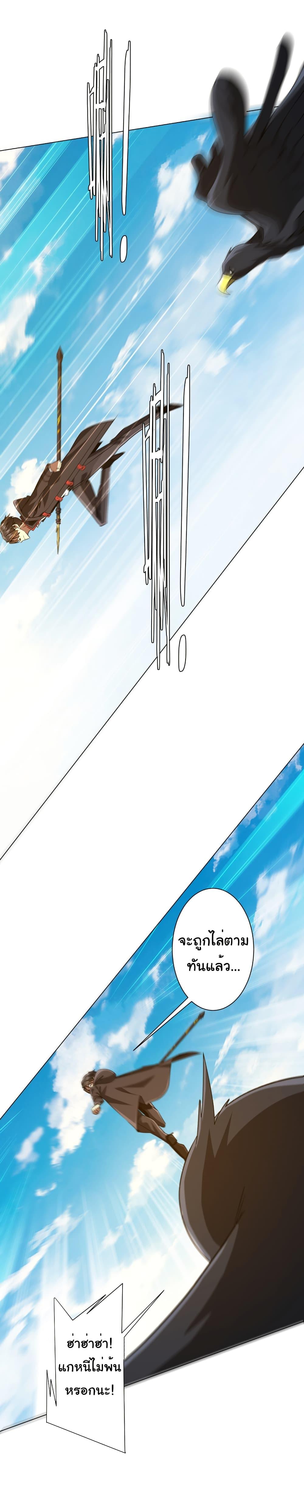 Manga-lc-com อ่านมังงะ อ่านการ์ตูน ออนไลน์ ฟรี Start with Trillions of Coins ตอนที่ 1 2 3 4 5 6 7 8 9 10 11 12 13 14 ฟรี ไม่มีโฆษณา Manga-lc - อ่าน มังงะ อ่าน การ์ตูน ออนไลน์ อ่านมังงะ ฟรี