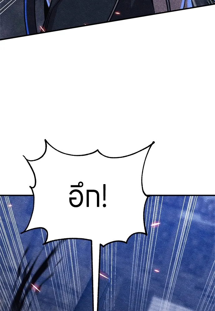 Zombie X Slasher ตอนที่ 6 รูปที่ 112