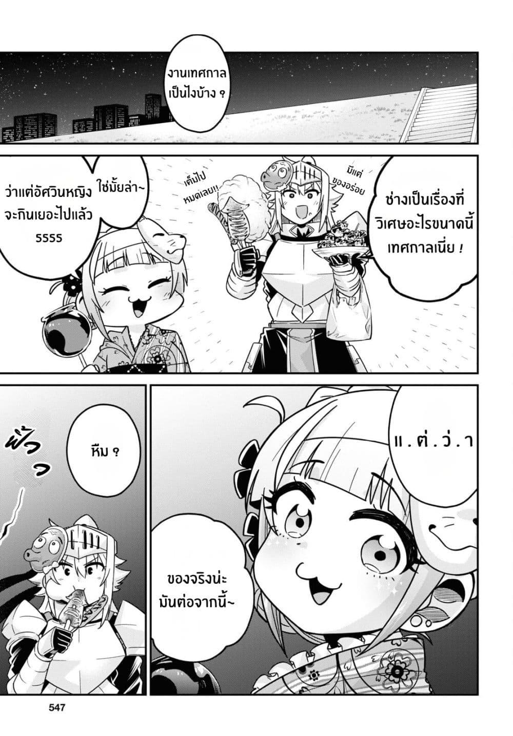 Manga-lc-com อ่านมังงะ อ่านการ์ตูน ออนไลน์ ฟรี Gal to Onna Kishi ตอนที่ 1 2 3 4 5 6 7 8 9 10 11 12 13 14 ฟรี ไม่มีโฆษณา Manga-lc - อ่าน มังงะ อ่าน การ์ตูน ออนไลน์ อ่านมังงะ ฟรี