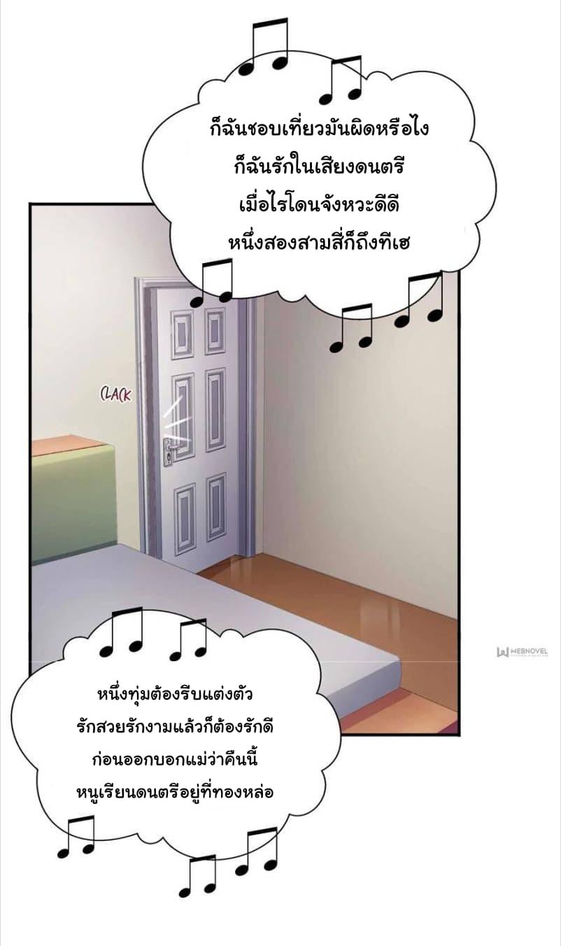 Manga-lc-com อ่านมังงะ อ่านการ์ตูน ออนไลน์ ฟรี Perfect Secret Love The Bad New Wife Is a Little Sweet ตอนที่ 1 2 3 4 5 6 7 8 9 10 11 12 13 14 ฟรี ไม่มีโฆษณา Manga-lc - อ่าน มังงะ อ่าน การ์ตูน ออนไลน์ อ่านมังงะ ฟรี